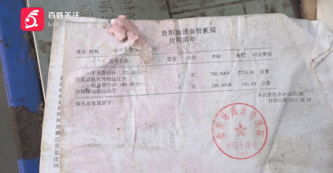 心酸！12岁男孩“独居”贵阳一安置房内<strong></p>
<p>虚拟币接口</strong>，父亲回应：迫于无奈，因为……