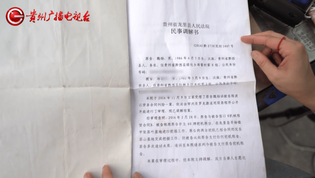 心酸！12岁男孩“独居”贵阳一安置房内<strong></p>
<p>虚拟币接口</strong>，父亲回应：迫于无奈，因为……