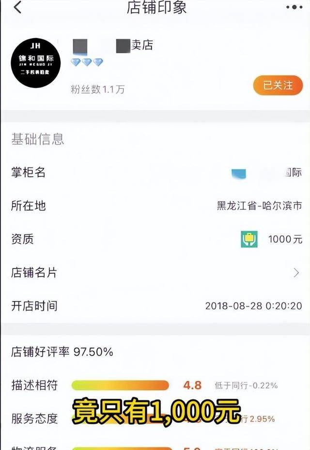 男子8001元捡漏网拍劳力士手表<strong></p>
<p>虚拟币接口</strong>，商家认为亏本拒绝发货，诉至法院获赔7万元