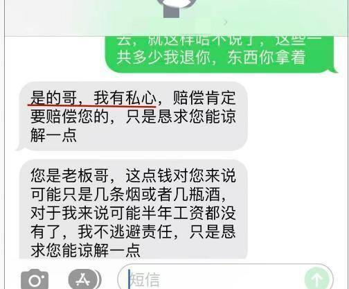 男子8001元捡漏网拍劳力士手表<strong></p>
<p>虚拟币接口</strong>，商家认为亏本拒绝发货，诉至法院获赔7万元