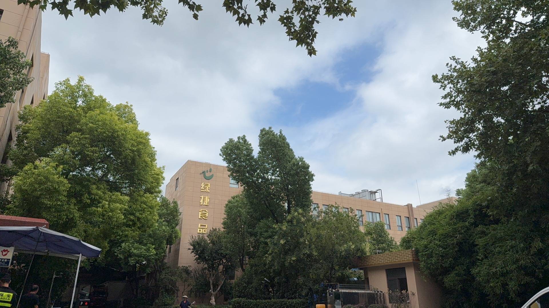 起底上海校园餐争议供应商绿捷：8月中标27个项目<strong></p>
<p>虚拟币接口</strong>，背后资本到底是谁？