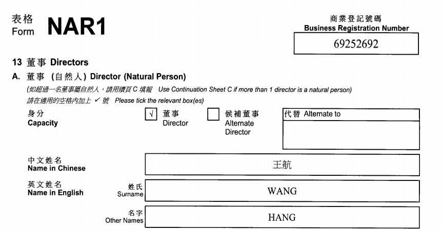 起底上海校园餐争议供应商绿捷：8月中标27个项目<strong></p>
<p>虚拟币接口</strong>，背后资本到底是谁？