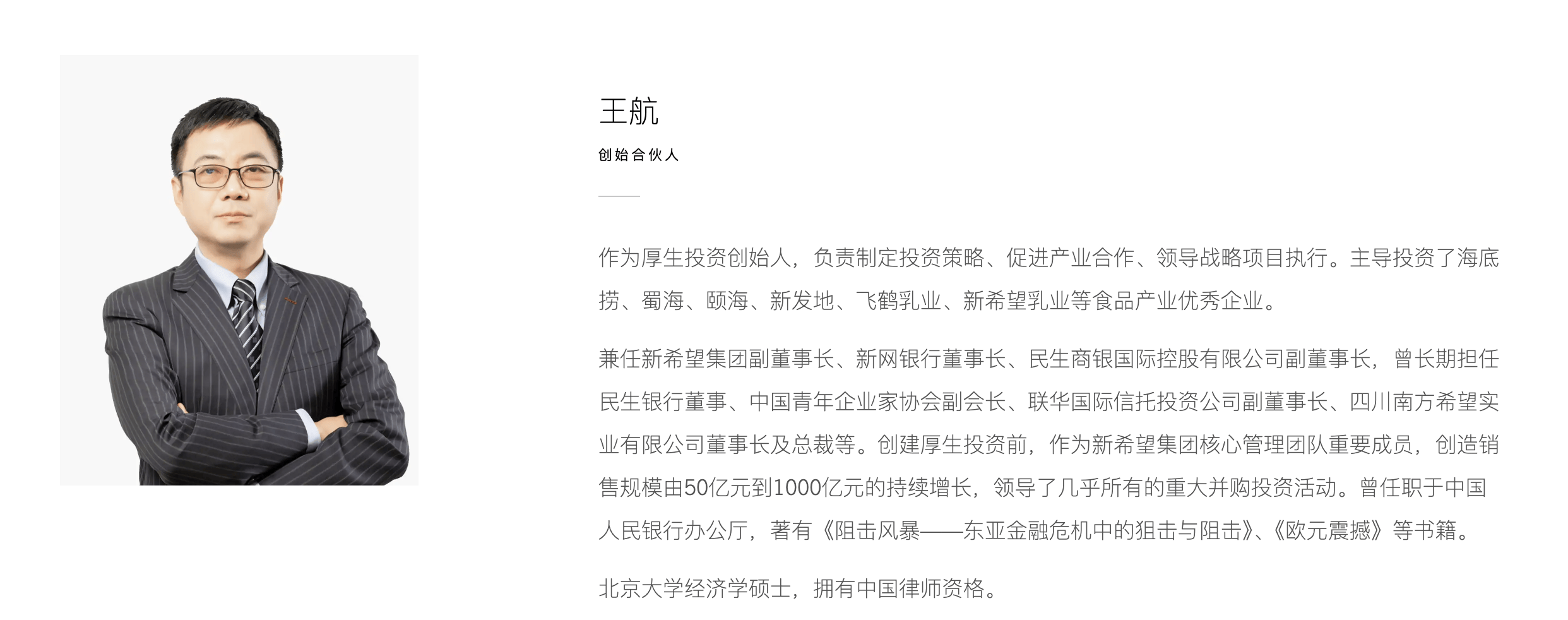 起底上海校园餐争议供应商绿捷：8月中标27个项目<strong></p>
<p>虚拟币接口</strong>，背后资本到底是谁？