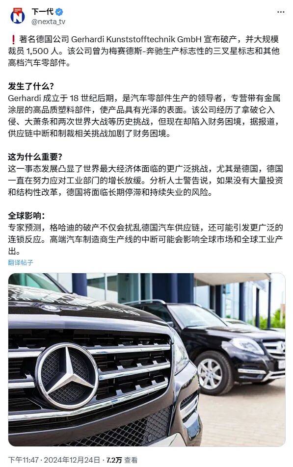 德国的世界第一<strong></p>
<p>虚拟币接口</strong>，正在批量阵亡