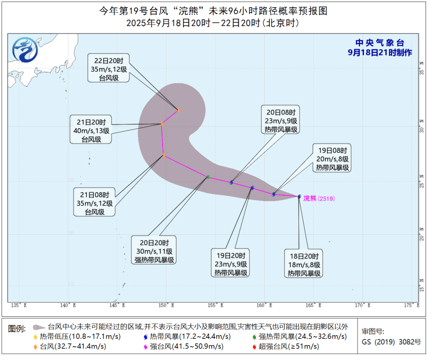 三台共舞<strong></p>
<p>虚拟币接口</strong>！第18号台风“桦加沙”和第19号台风“浣熊”相继生成