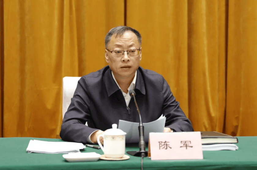 厅长陈军<strong></p>
<p>虚拟币接口</strong>，任上被查