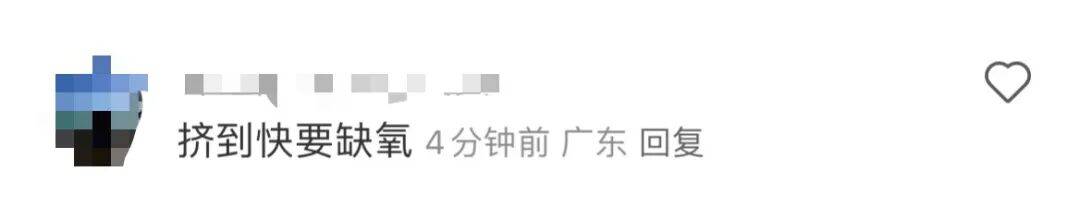 挤爆！深圳一地铁线晚高峰又出故障<strong></p>
<p>虚拟币接口</strong>，网友：快一小时三个站没走完