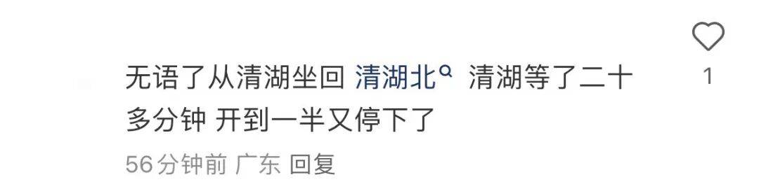 挤爆！深圳一地铁线晚高峰又出故障<strong></p>
<p>虚拟币接口</strong>，网友：快一小时三个站没走完