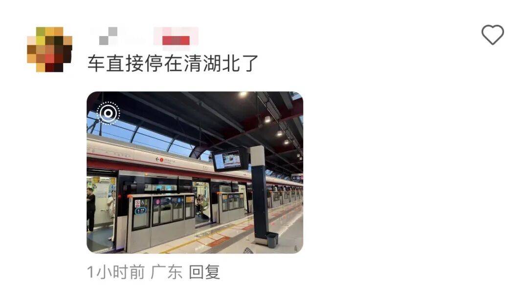挤爆！深圳一地铁线晚高峰又出故障<strong></p>
<p>虚拟币接口</strong>，网友：快一小时三个站没走完