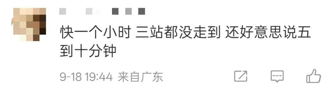 挤爆！深圳一地铁线晚高峰又出故障<strong></p>
<p>虚拟币接口</strong>，网友：快一小时三个站没走完