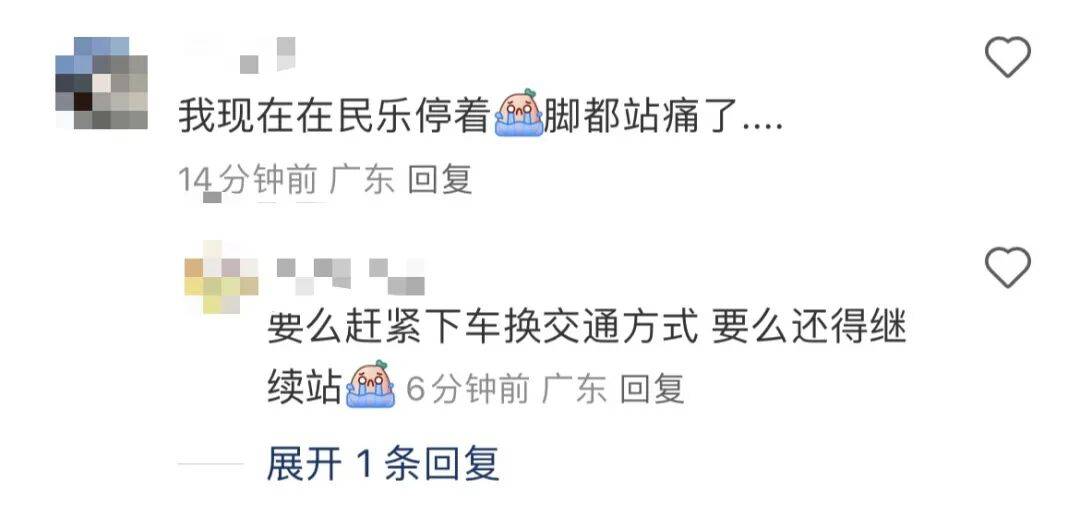 挤爆！深圳一地铁线晚高峰又出故障<strong></p>
<p>虚拟币接口</strong>，网友：快一小时三个站没走完