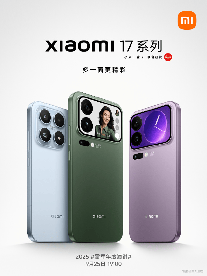 小米17定档9月25日发布<strong></p>
<p>猴币虚拟币</strong>，雷军当晚举行《改变》演讲，此前称对标iPhone正面迎战