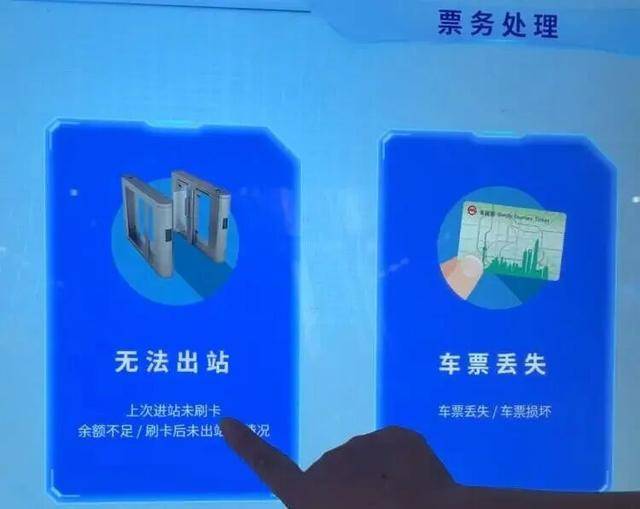 上海地铁宣布：正式投入使用<strong></p>
<p>猴币虚拟币</strong>！市民激动：通行时间缩短一半