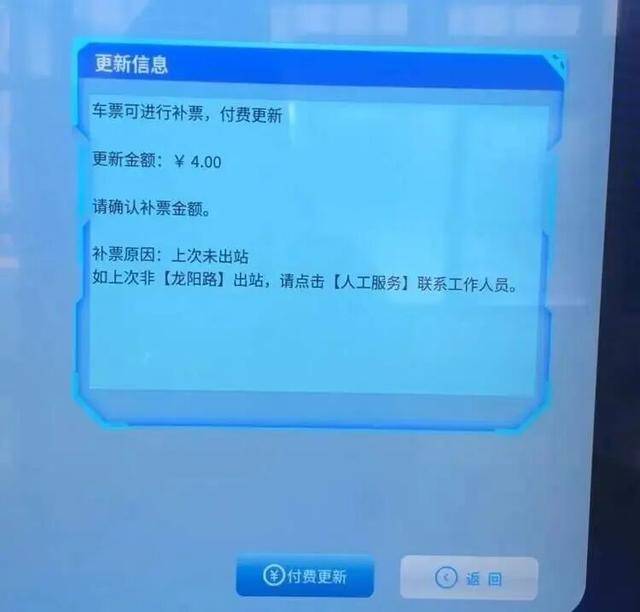 上海地铁宣布：正式投入使用<strong></p>
<p>猴币虚拟币</strong>！市民激动：通行时间缩短一半