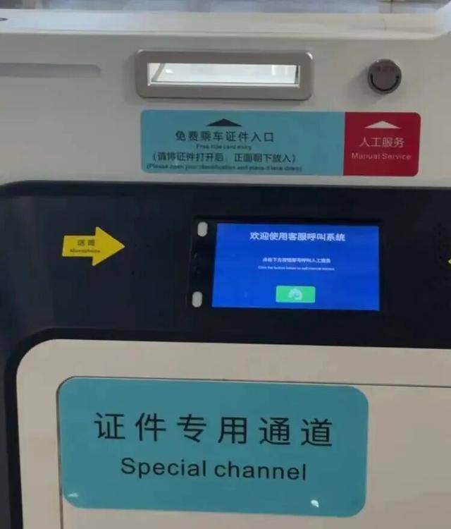 上海地铁宣布：正式投入使用<strong></p>
<p>猴币虚拟币</strong>！市民激动：通行时间缩短一半