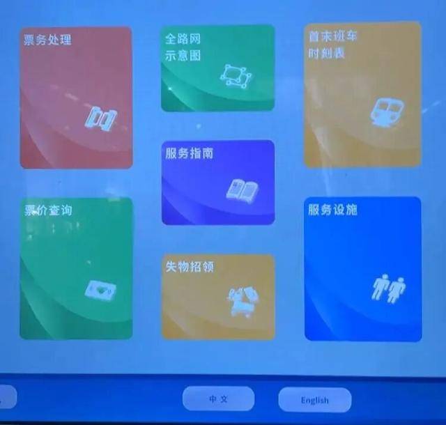 上海地铁宣布：正式投入使用<strong></p>
<p>猴币虚拟币</strong>！市民激动：通行时间缩短一半
