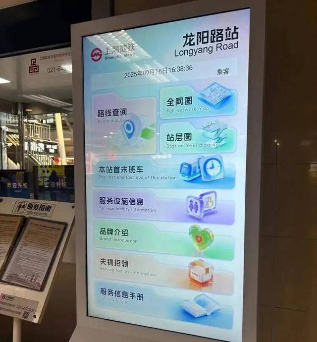 上海地铁宣布：正式投入使用<strong></p>
<p>猴币虚拟币</strong>！市民激动：通行时间缩短一半