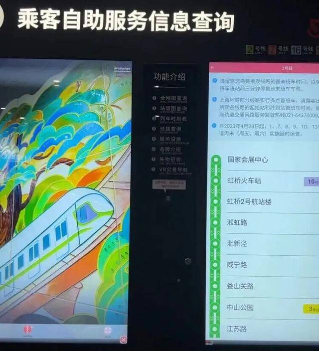 上海地铁宣布：正式投入使用<strong></p>
<p>猴币虚拟币</strong>！市民激动：通行时间缩短一半