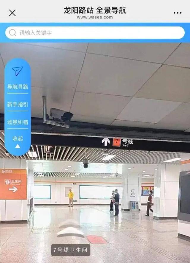 上海地铁宣布：正式投入使用<strong></p>
<p>猴币虚拟币</strong>！市民激动：通行时间缩短一半