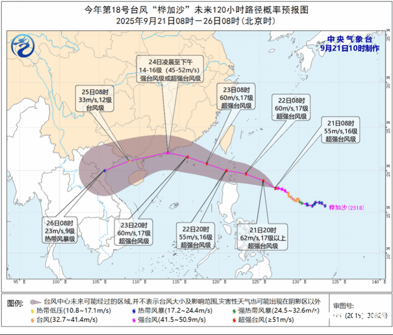 17级！“桦加沙”已加强为超强台风<strong></p>
<p>猴币虚拟币</strong>，惠州又有大暴雨