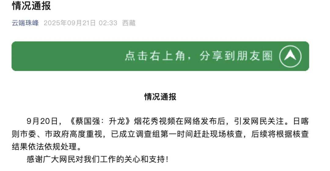 消费者开始退货<strong></p>
<p>猴币虚拟币</strong>！始祖鸟又被曝海内外道歉内容不一致