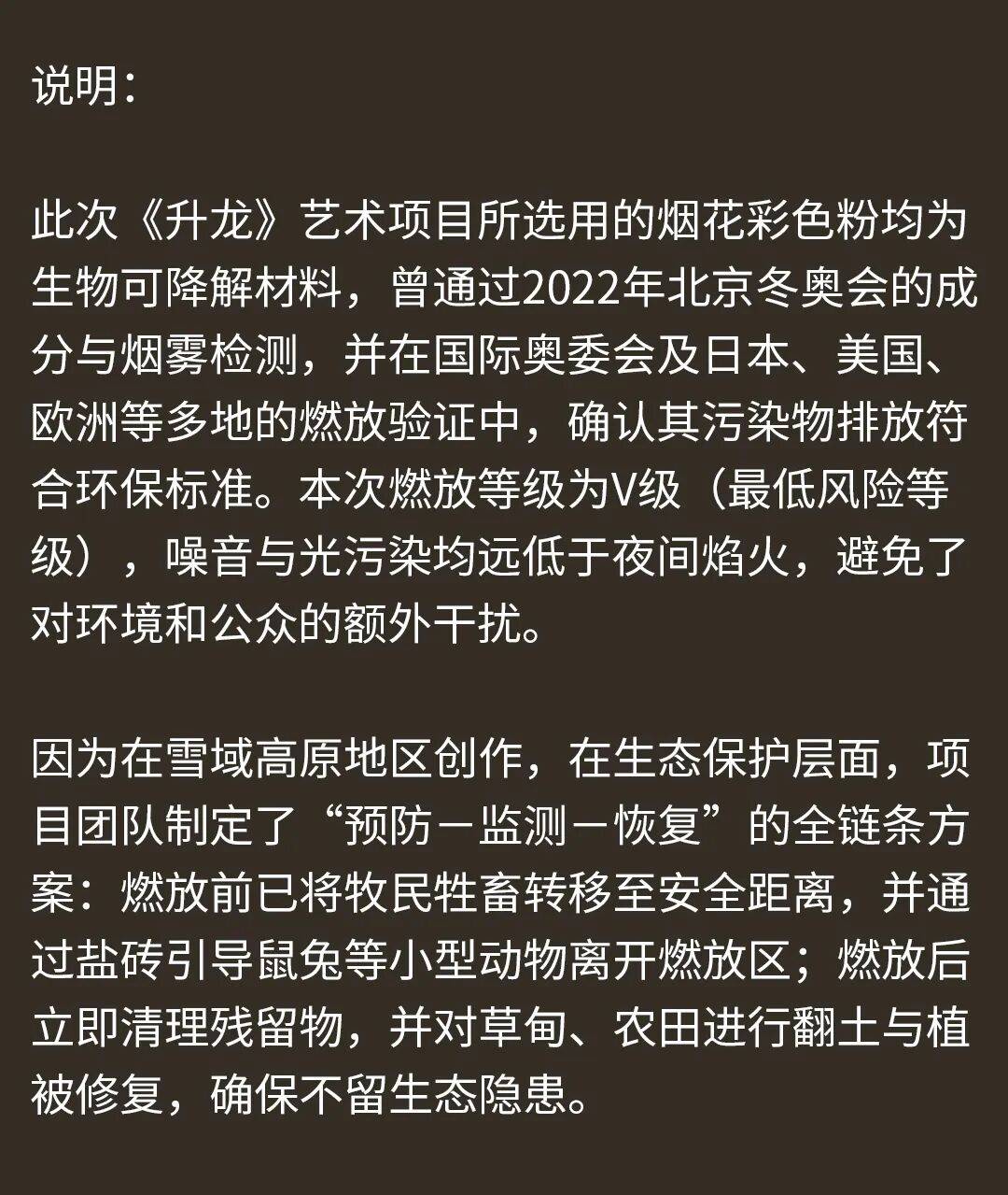 消费者开始退货<strong></p>
<p>猴币虚拟币</strong>！始祖鸟又被曝海内外道歉内容不一致