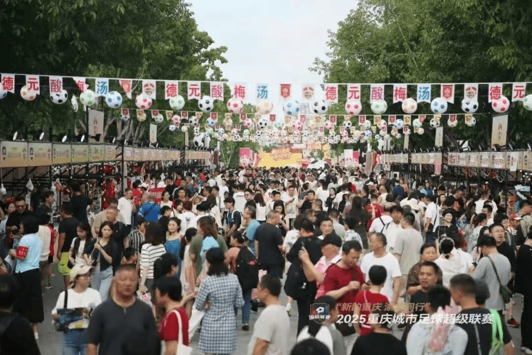 省级“苏超式”足球联赛持续扩容<strong></p>
<p>猴币虚拟币</strong>，多地创下现场观赛人数纪录