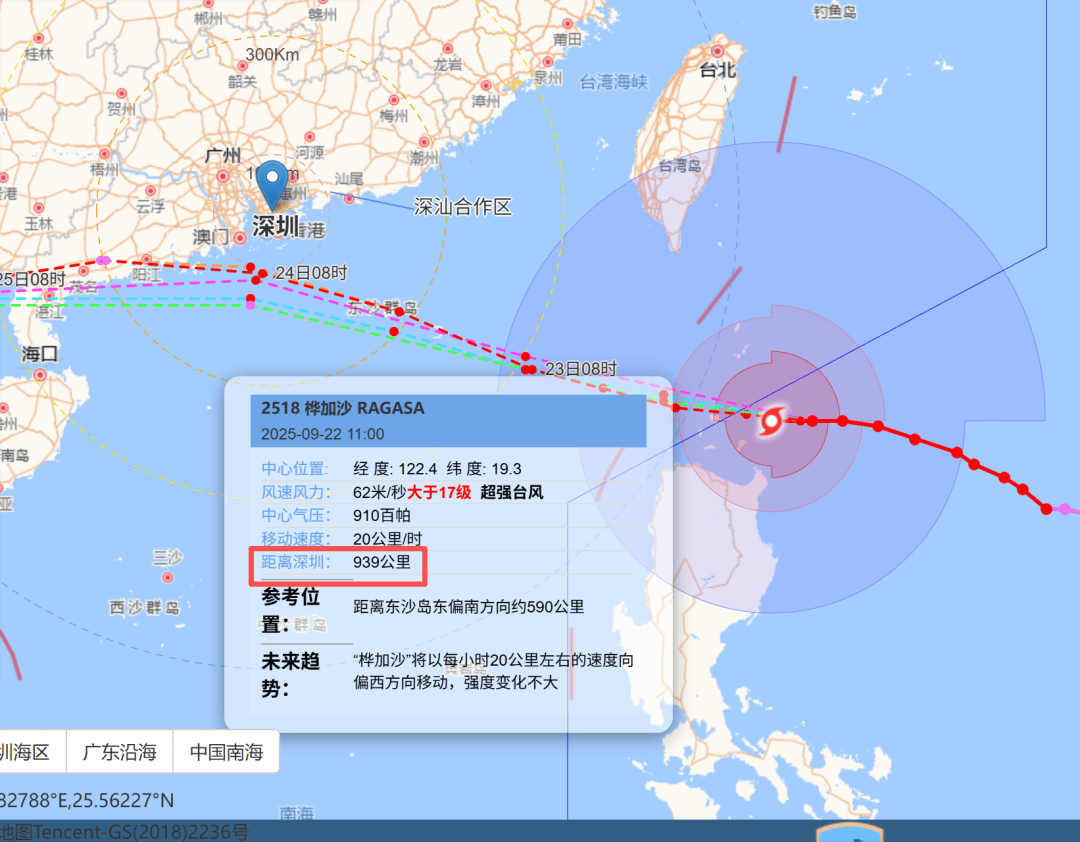 风王“桦加沙”来势汹汹<strong></p>
<p>猴币虚拟币</strong>，23-25日深圳有狂风暴雨！（附社区物业防御指引）