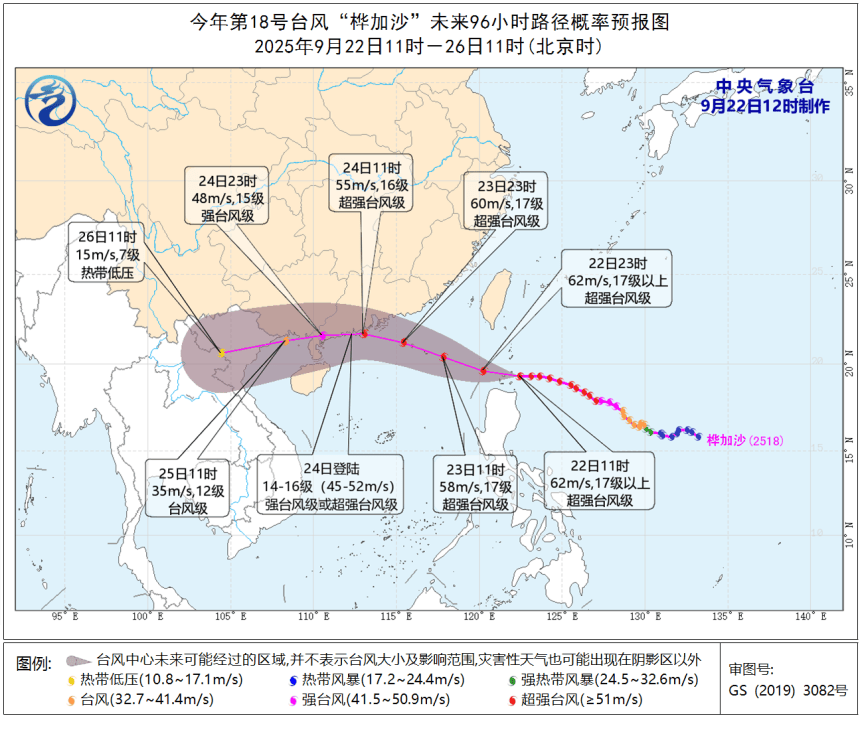 风王“桦加沙”来势汹汹<strong></p>
<p>猴币虚拟币</strong>，23-25日深圳有狂风暴雨！（附社区物业防御指引）