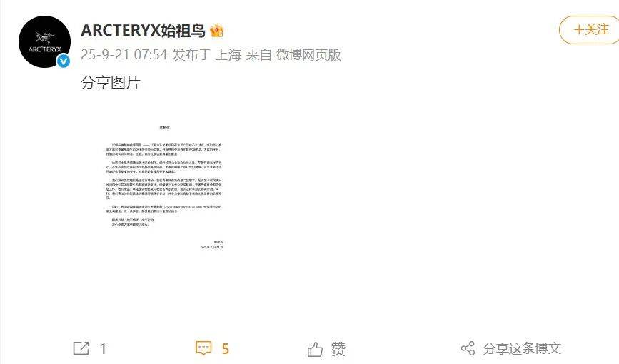 高原烟花秀引关注<strong></p>
<p>猴币虚拟币</strong>！官方通报！蔡国强、某某鸟品牌致歉！
