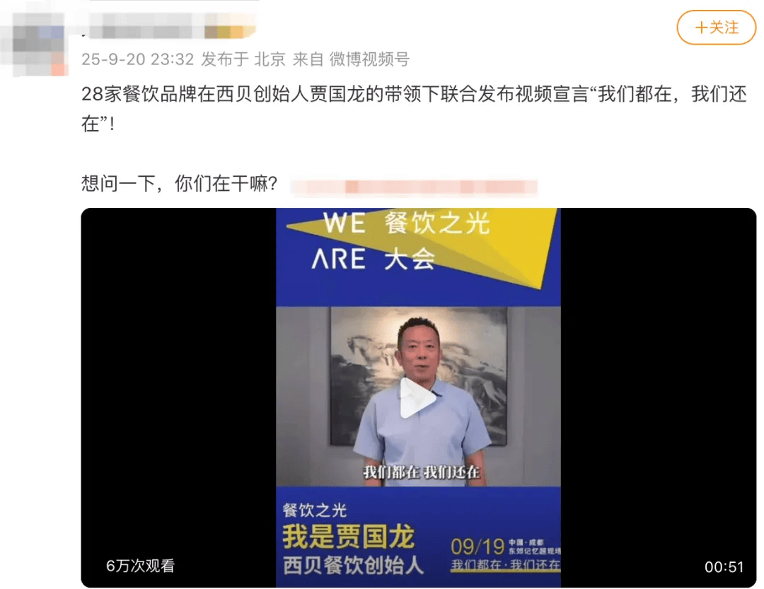 罗永浩发文谈“28家餐饮支持西贝”<strong></p>
<p>猴币虚拟币</strong>，“这个谣传传得太广了，我必须站出来帮忙澄清一下”