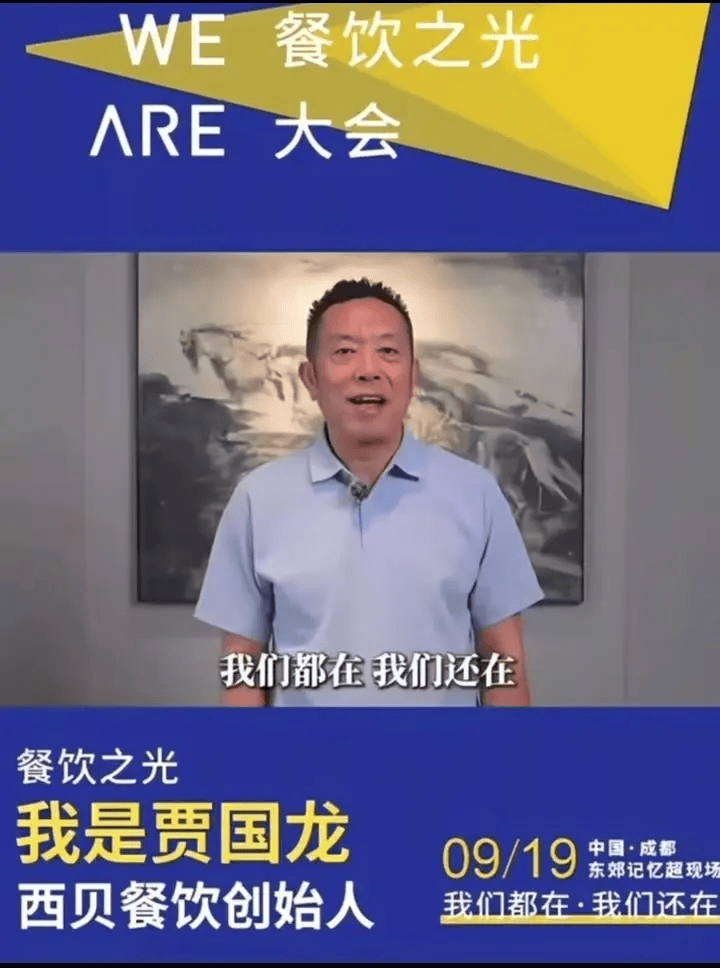 罗永浩发文谈“28家餐饮支持西贝”<strong></p>
<p>猴币虚拟币</strong>，“这个谣传传得太广了，我必须站出来帮忙澄清一下”