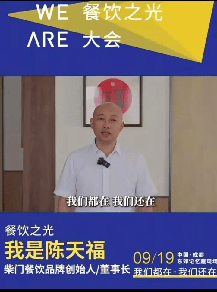 罗永浩发文谈“28家餐饮支持西贝”<strong></p>
<p>猴币虚拟币</strong>，“这个谣传传得太广了，我必须站出来帮忙澄清一下”