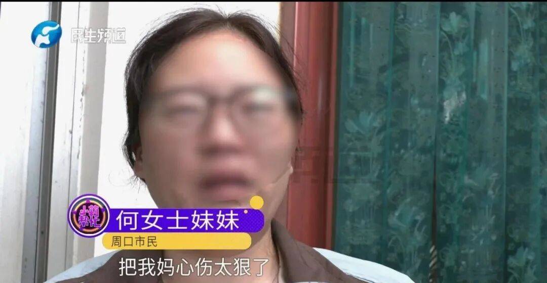 全家人傻眼！62岁农村大爷3个月打赏女主播50万<strong></p>
<p>猴币虚拟币</strong>，女儿：女主播就比我大两岁
