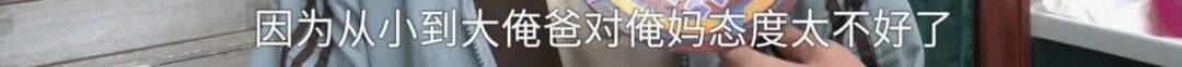 全家人傻眼！62岁农村大爷3个月打赏女主播50万<strong></p>
<p>猴币虚拟币</strong>，女儿：女主播就比我大两岁