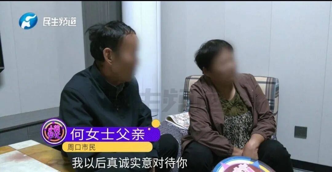 全家人傻眼！62岁农村大爷3个月打赏女主播50万<strong></p>
<p>猴币虚拟币</strong>，女儿：女主播就比我大两岁