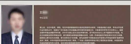 广州一医院发生伤医事件<strong></p>
<p>虚拟币研发</strong>，医生“受伤很重”，已做完手术送至ICU，行凶者已被抓