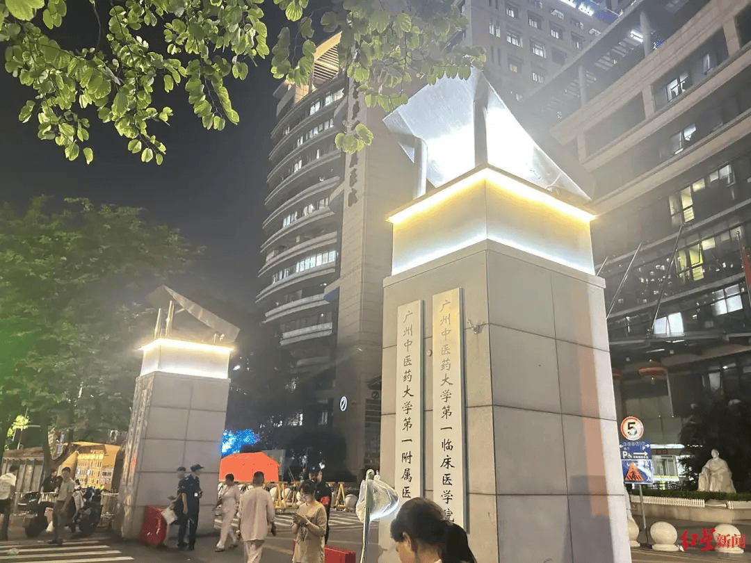 广州一医院发生伤医事件<strong></p>
<p>虚拟币研发</strong>，医生“受伤很重”，已做完手术送至ICU，行凶者已被抓