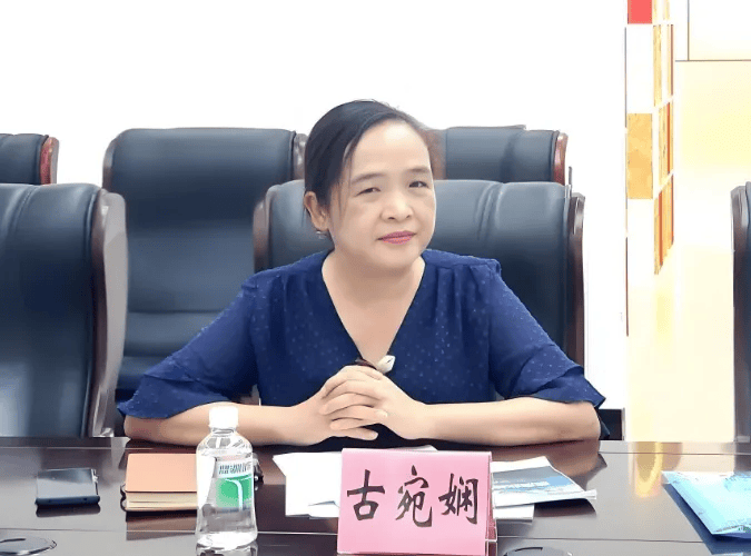 古宛娴<strong></p>
<p>虚拟币研发</strong>，被查