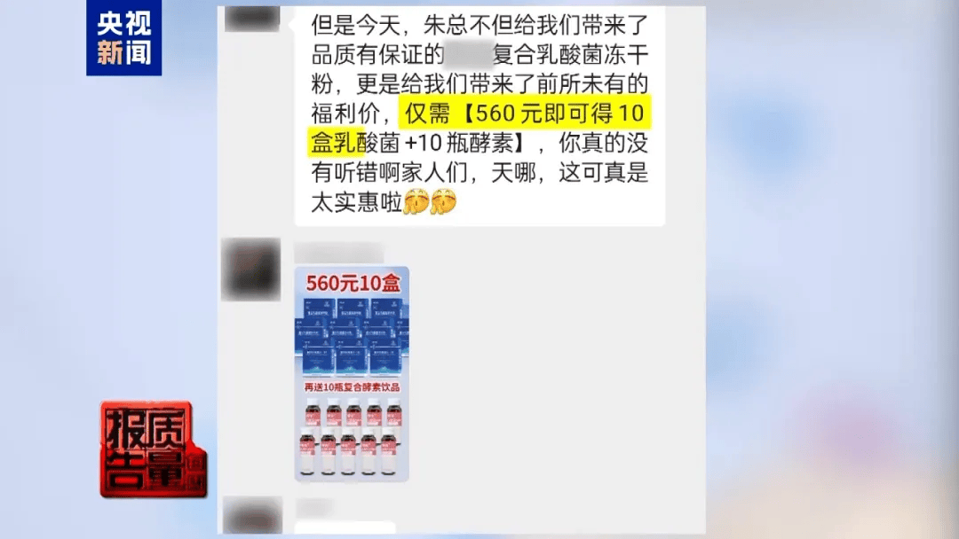曝光了<strong></p>
<p>虚拟币研发</strong>，全是假的！网友怒了：太可恶