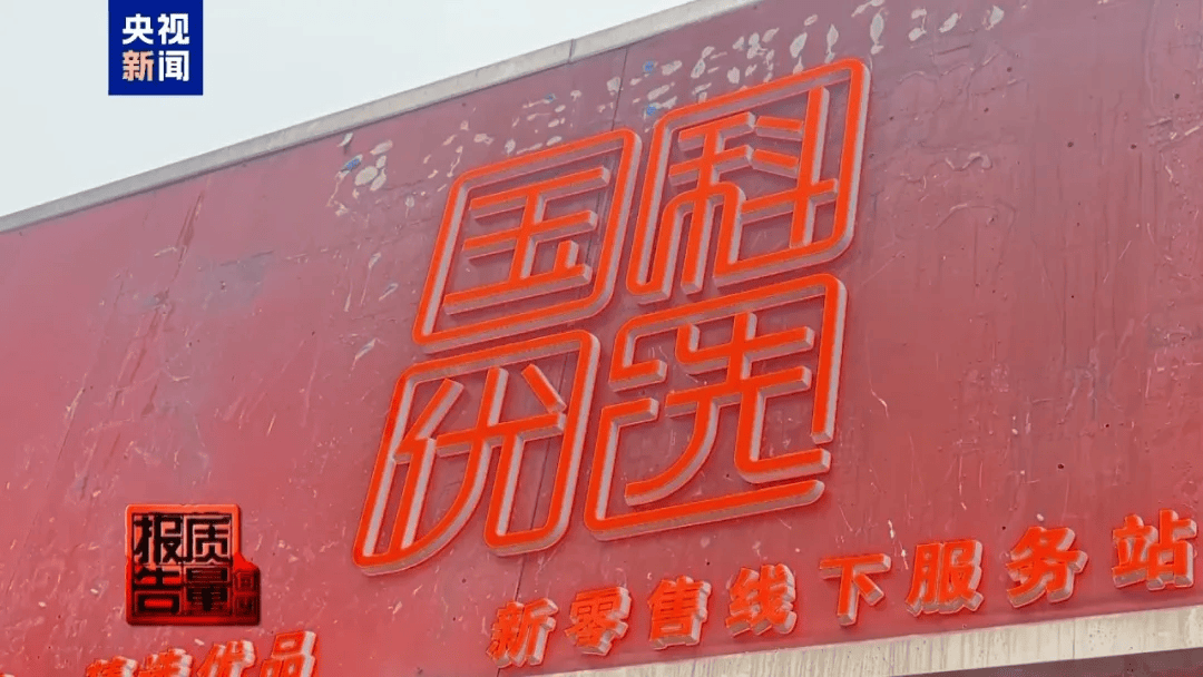 曝光了<strong></p>
<p>虚拟币研发</strong>，全是假的！网友怒了：太可恶