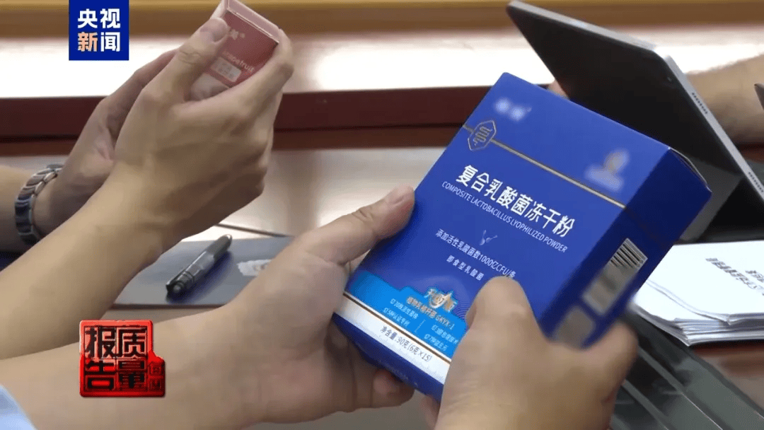 曝光了<strong></p>
<p>虚拟币研发</strong>，全是假的！网友怒了：太可恶