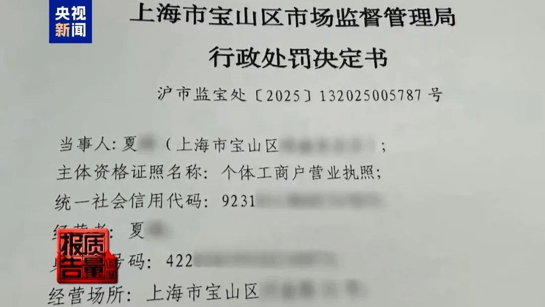 曝光了<strong></p>
<p>虚拟币研发</strong>，全是假的！网友怒了：太可恶