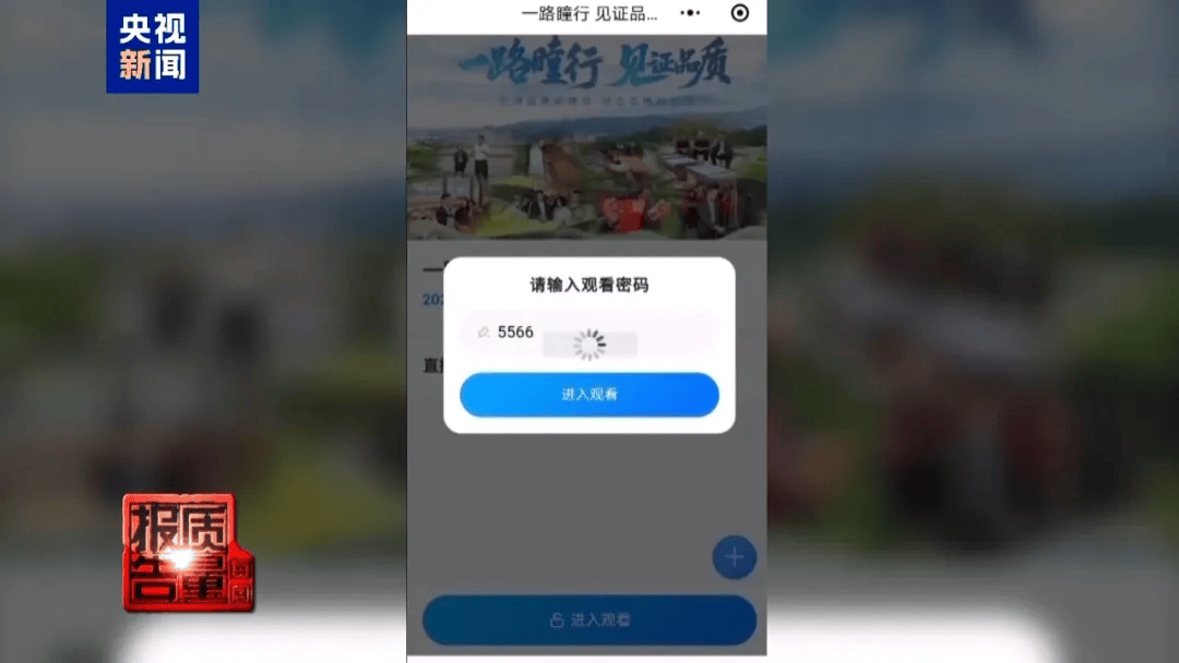曝光了<strong></p>
<p>虚拟币研发</strong>，全是假的！网友怒了：太可恶