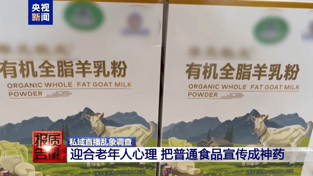 曝光了<strong></p>
<p>虚拟币研发</strong>，全是假的！网友怒了：太可恶