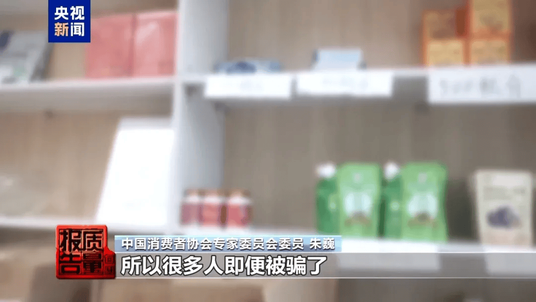 曝光了<strong></p>
<p>虚拟币研发</strong>，全是假的！网友怒了：太可恶