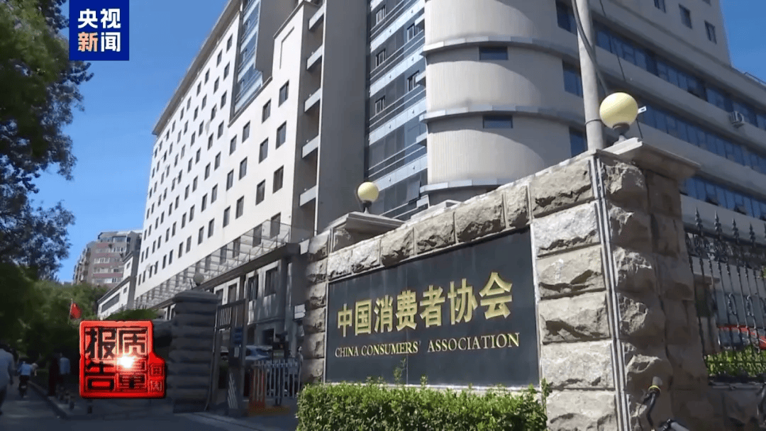 曝光了<strong></p>
<p>虚拟币研发</strong>，全是假的！网友怒了：太可恶