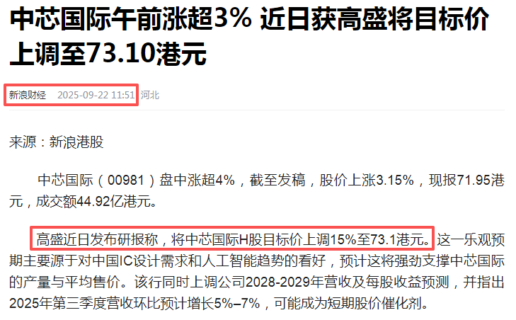 在牛市中被毒打<strong></p>
<p>虚拟币研发</strong>，银行走出了“股灾”行情...