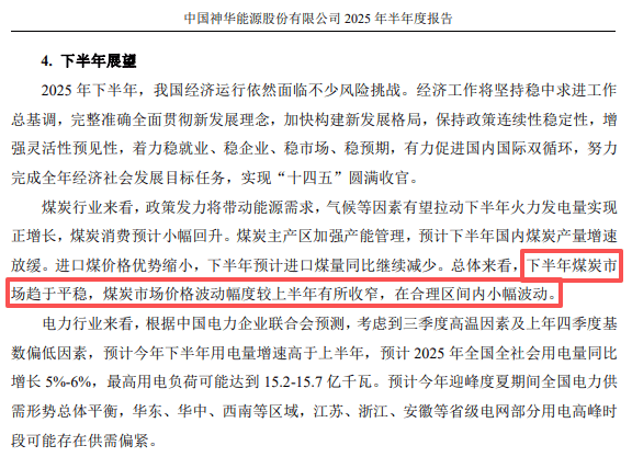 在牛市中被毒打<strong></p>
<p>虚拟币研发</strong>，银行走出了“股灾”行情...