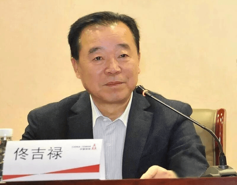 中纪委连发11人被查<strong></p>
<p>虚拟币研发</strong>，副部级“老虎”落马